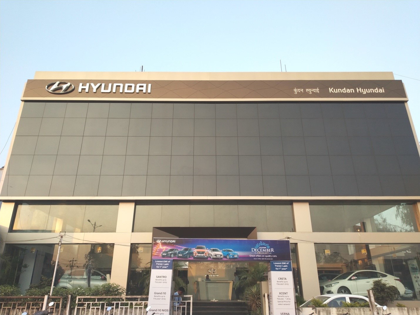 Hyundai dealer in Pune -Best Prices|Kundan Hyundai